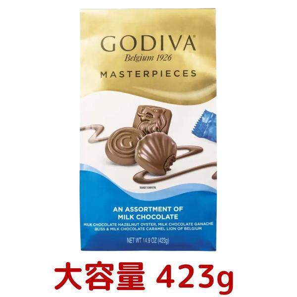 ゴディバ マスターピース ミルクチョコレートアソートメント 423g 3種類 ミルクチョコレート G...