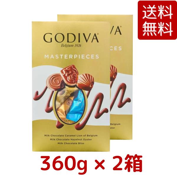 2個セット ゴディバ マスターピース ミルクアソート 360g × 2個 チョコ ミルク お菓子 甘...