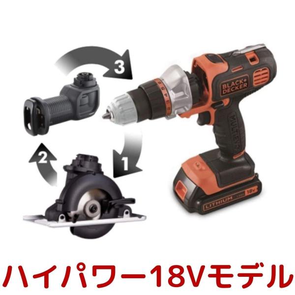 ブラックアンドデッカー BLACK+DECKER 電動マルチツールキット バッテリー2個付き EVO...