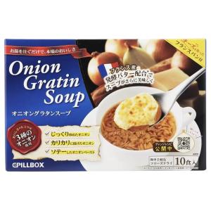 PILLBOX ピルボックス オニオングラタン...の詳細画像1