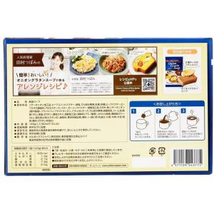 PILLBOX ピルボックス オニオングラタン...の詳細画像3