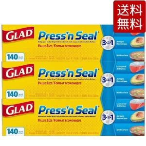 GLAD グラッド PRESS’N SEAL プレス シール（プレスンシール）
