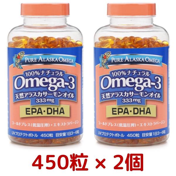 2個セット トライデント オメガ3 天然アラスカ サーモンオイル 333mg 450 粒 x 2個 ...
