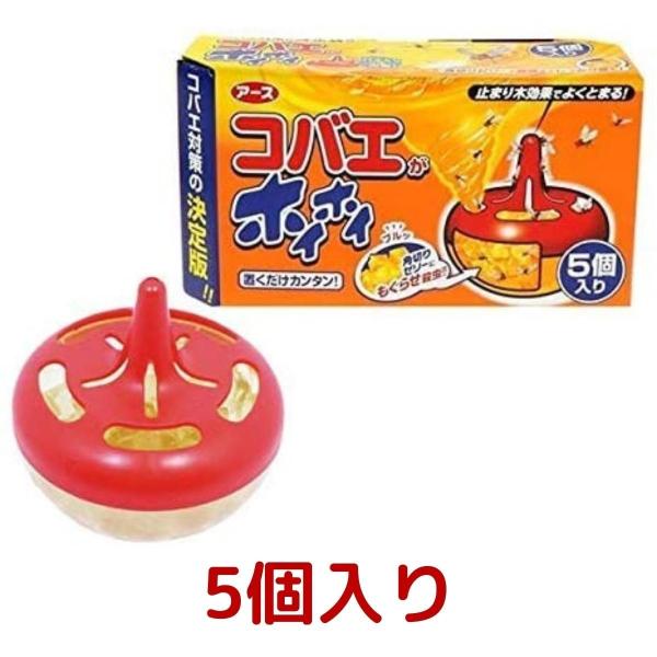 アース製薬 コバエがホイホイ 5個セット お買い得パック 殺虫剤 ハエ コバエ ショウジョウバエ 駆...