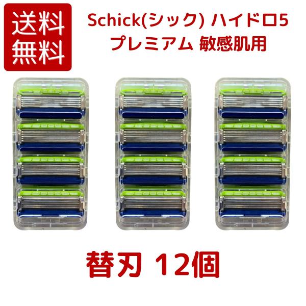 Schick シック ハイドロ5 プレミアム 敏感肌用 替刃12個 カミソリ 髭剃り ハイドロ スペ...