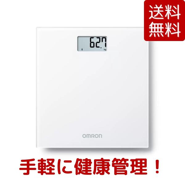 オムロン 通信式体重計 HN-300T2 ホワイト 体重計 シンプル スマホアプリ連動 健康 管理 ...