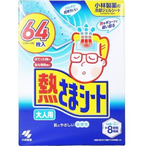 大人用 小林製薬 熱さまシート バリューパック...の詳細画像1