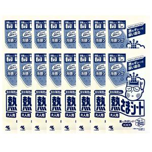 1000円ポッキリ 大人用 小林製薬 熱さまシ...の詳細画像1