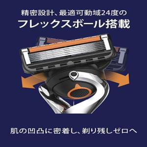 ジレット プログライド フレックスボール 髭剃...の詳細画像1