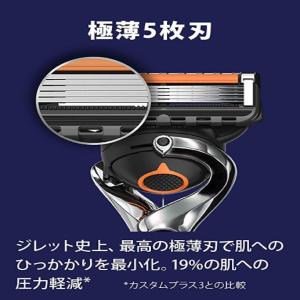 ジレット プログライド フレックスボール マニ...の詳細画像4