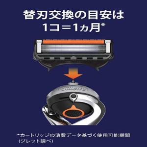 ジレット プログライド フレックスボール マニ...の詳細画像5