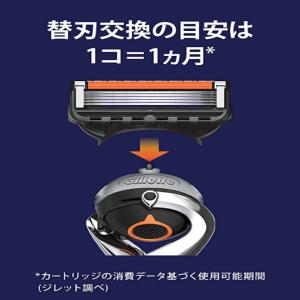 ジレット プログライド フレックスボール 髭剃...の詳細画像4