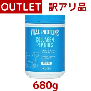 Nestle - バイタルプロテインズ 680g Amazon | 【佐々木希 ブランドアンバサダー】Nestle(ネスレ