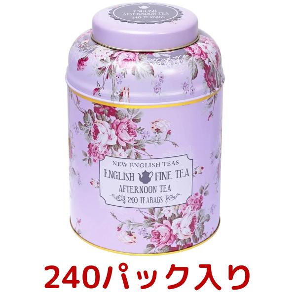イングリッシュ アフタヌーンティー 240ティーバッグ 2g×240個 English Tea 紅茶...