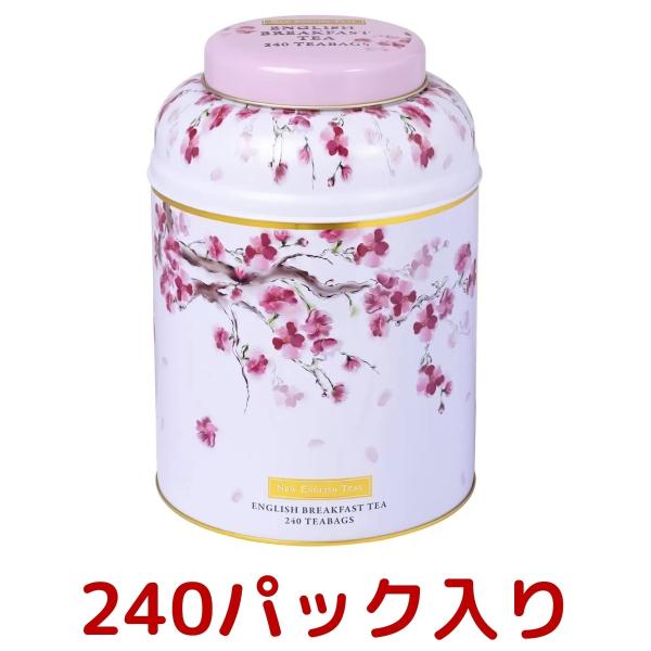 トラディショナル イングリッシュティー 240ティーバッグ 2g×240個 English Tea ...