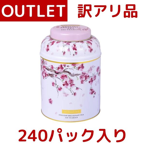 訳あり：缶潰れ  トラディショナル イングリッシュティー 240ティーバッグ 2g×240個 Eng...