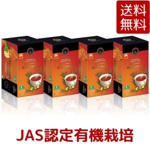 ロイヤル T ルイボスティー 有機 ルイボス茶 ティーバッグ 160個入 カフェイン なし フリー 無農薬 無添加 健康 コストコ COSTCO