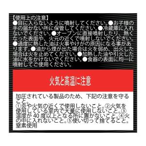 OTTAVIO オッタビオ オーガニック エク...の詳細画像2