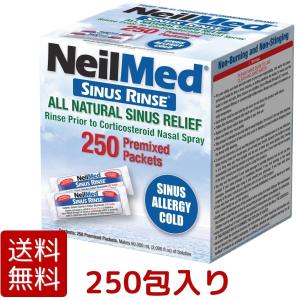 NEILMED ニールメッド 鼻洗浄 サイナス リンス リフィル 250包 鼻うがい 花粉 アレルギー 鼻詰まり 対策 サイナス 詰め替え コストコ Costco｜gzero3