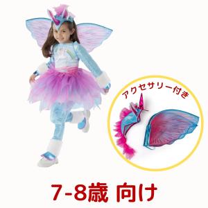 7-8歳向け プリンセスコスチューム スカイユニ...の商品画像