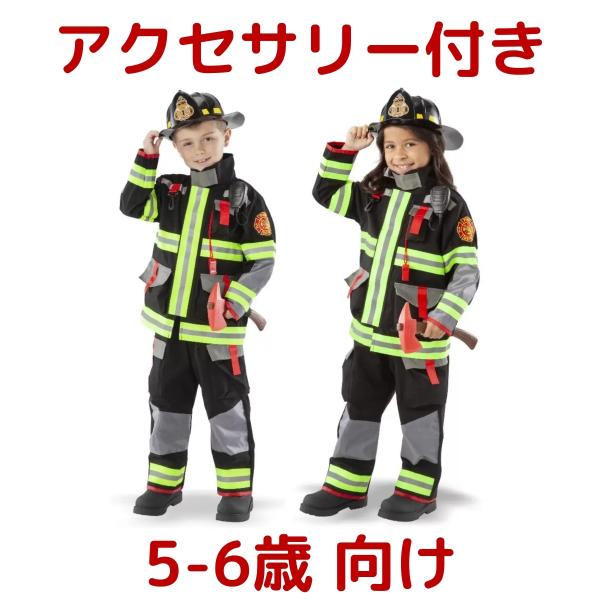 5-6歳向け アドベンチャーコスチューム 消防士(ブラック) アクセサリー付き Teetot Adv...