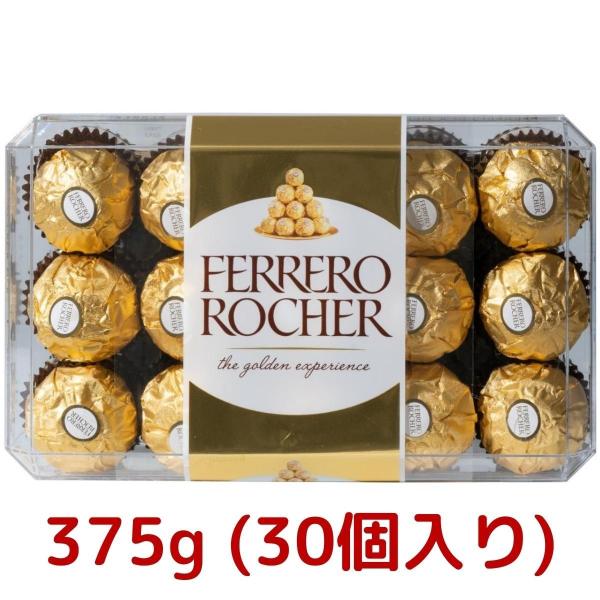 フェレロ ロシェ 30個入 375g T-30 チョコレート コストコ Costco 個包装 ヘーゼ...