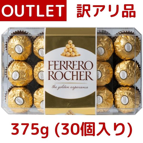 訳あり：ケースひび、割れ フェレロ ロシェ 30個入 375g T-30 チョコレート コストコ C...