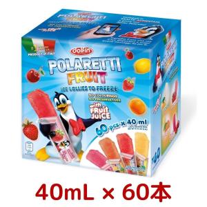 ドルフィン dolfin ポラレッティ フルーツ アイスキャンディ 40ml × 60本 パック アイス 菓子 ジュース 大容量 フルーツ アイスキャンディ 夏 コストコ Costco
