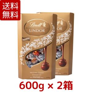 LINDOR リンツ リンドール ゴールド 4種アソート 敬老の日 600g 2箱
