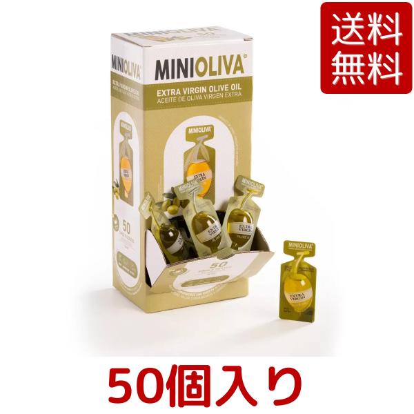 アルカラ ミニオリーバ エクストラバージンオリーブオイル 12.8g x 50 ポーション 個包装 ...