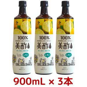 3本セット 美酢  レモン酢 900mL x 3本 飲むお酢 ミチュ お酢 健康 酢 果実 れもん 檸檬 大容量 プレゼント コストコ Costco 美肌 便秘 贈り物 疲労回復