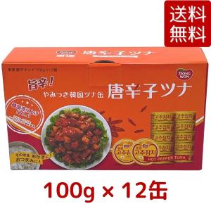 DONG WON 東遠 （ドンウォン）唐辛子ツナ缶 ピリ辛ツナフレーク 100g x 12個入り コストコ COSTCO