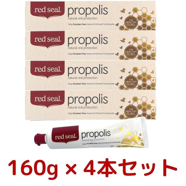 4本セット red seal レッドシール プロポリス 歯磨き 160g × 4本 歯磨き粉 ミツバ...