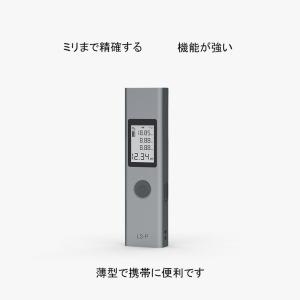 Dock LS-Pレーザー距離測定器（公式）ドイツIF賞、ドイツレッドポイント賞製品