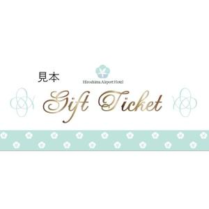 【レストランで利用可】40,000円分食事券