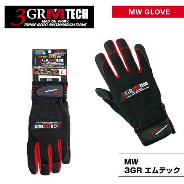 「3GRエムテック」（タッチパネル対応）・メカニックグローブ・作業グローブ・作業手袋【MITANI　...
