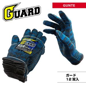 滑り止め軍手 No.606 480双（12双パック×40） : 資材屋どっとこむ