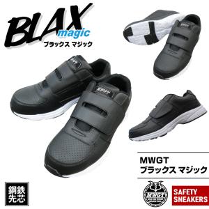 【新品未使用】値下させて頂きました♪ Bear BLAX 安全靴 ブラック 新品未使用】値下させて頂きました♪ Bear BLAX 安全靴 ブラック