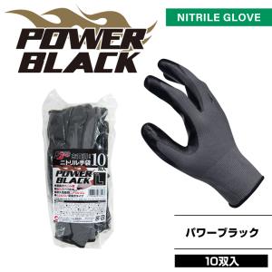 ミタニコーポレーション ゴム背抜き手袋「背抜き手袋 パワーレッド