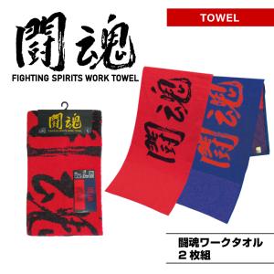 アントニオ猪木】闘魂マフラータオル(金色刺繍) 国産今治製