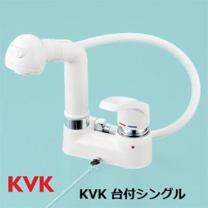 【長期保管品　1年以上】KVK シングル洗髪シャワー ゴム栓付き 台付シングルレバー 水回り 交換 ...