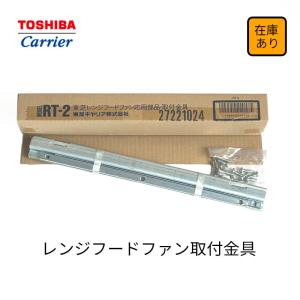 旭電業【TFM-28】斜流送風機 小型アサヒチューブラーファン 天吊用直動