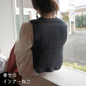 大法紡績 幸せのインナーねこ(ショート) ウール100%