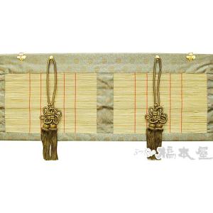 御簾 仏間用御簾 みす 仏具 金欄 竹 巾180 丈21cm : 熊野古道