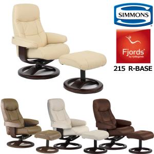 GMFF95○Simmons / シモンズ Fjords フィヨルド アヴェンシ SIMMONS シモンズ フィヨルド アベンシスCベースチェア 天然牛革