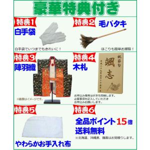 ※要在庫確認 五月人形 鎧飾り 吉徳大光 道齋...の詳細画像1