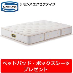 SIMMONS（シモンズ） 開梱設置付(一部地域除く) マットレス AA21121