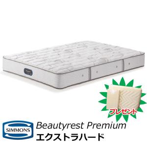 2025年4月】シモンズベッドパッドのおすすめ人気ランキング 2025年4月】シモンズベッドパッドのおすすめ人気ランキング