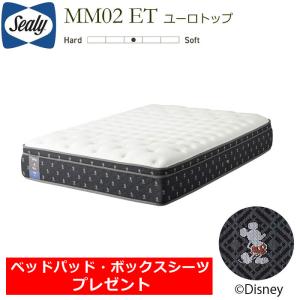 Sealy（シーリー） シーリーベッド ミッキーマウスマットレス ダブル