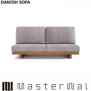 マスターウォール　デニッシュソファ　 2シーター（140cm） マスターウォール デニッシュソファ 2シーター140｜かねたや